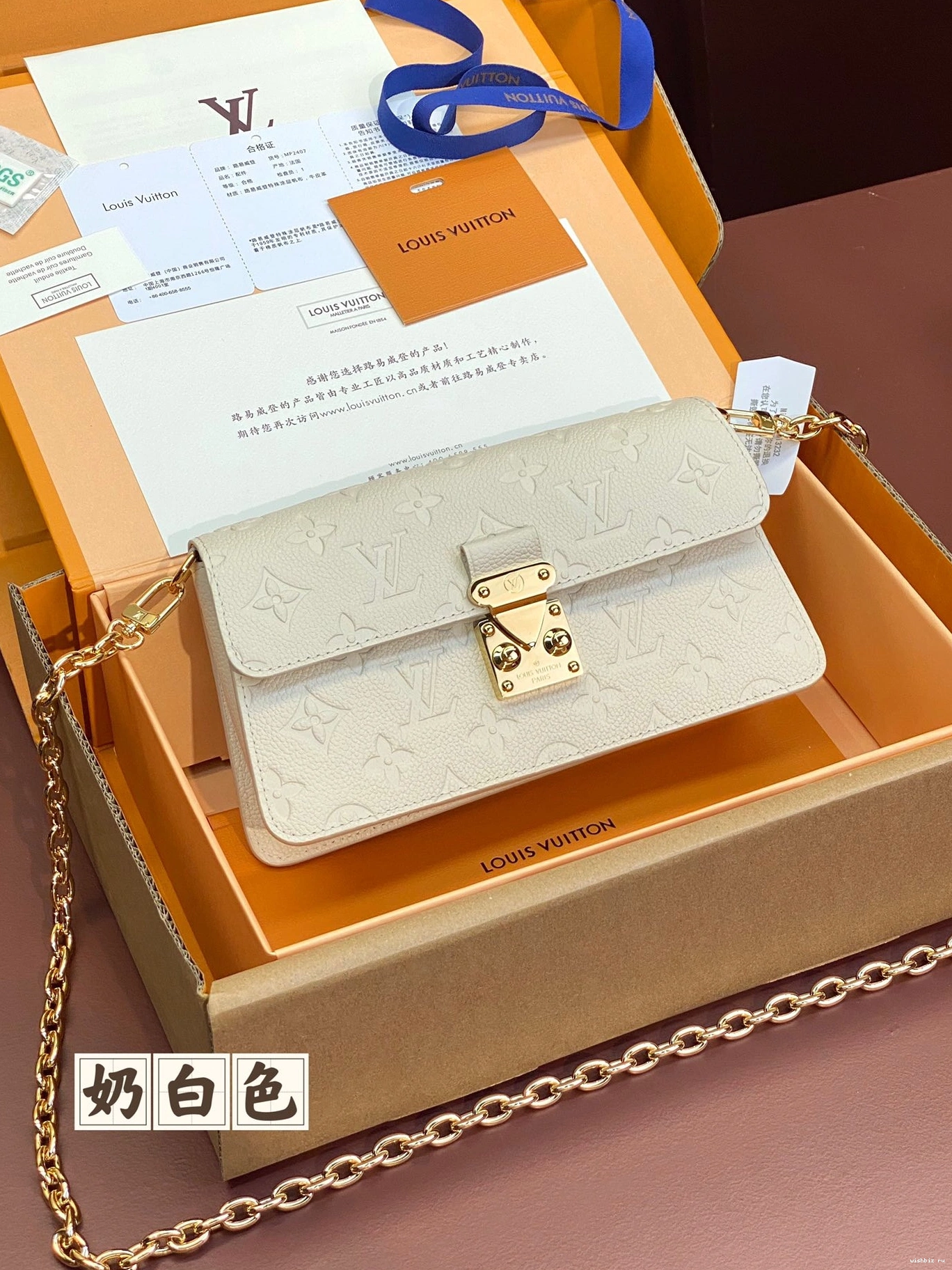 WIS LOUIS On VUITTON Métis Wallet Chain 0318